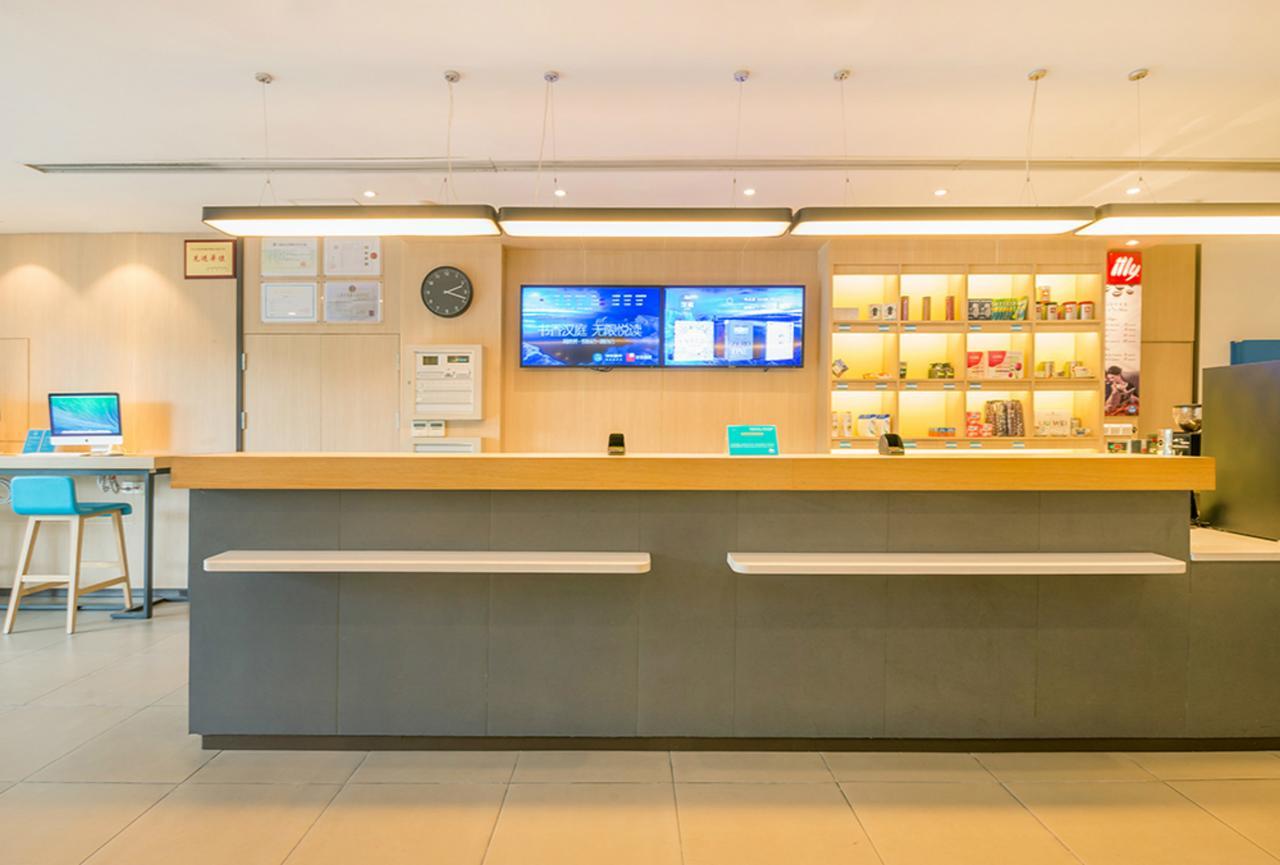 Hanting Hotel Shanghai Middle Ring Hunan Road Eksteriør bilde