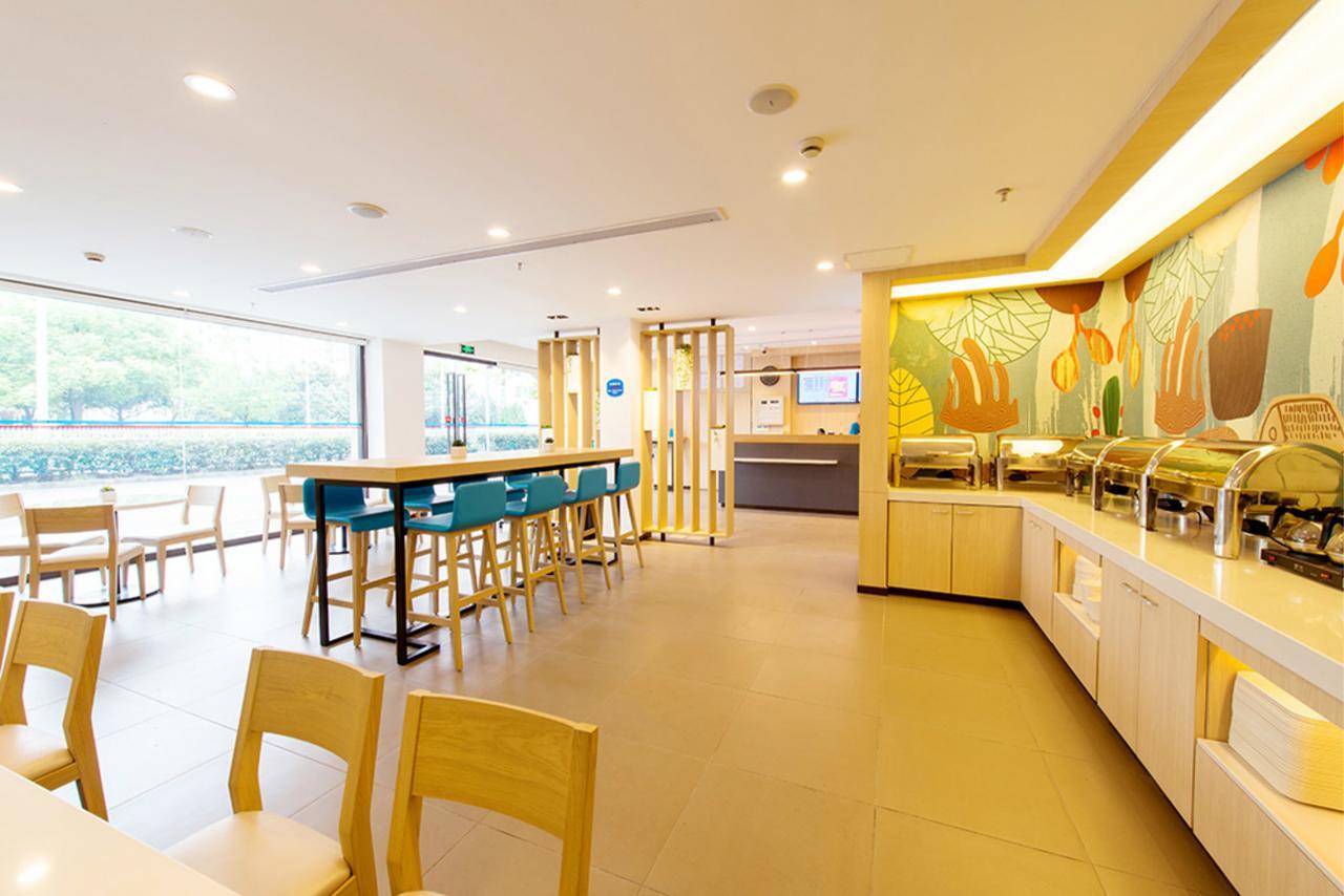 Hanting Hotel Shanghai Middle Ring Hunan Road Eksteriør bilde