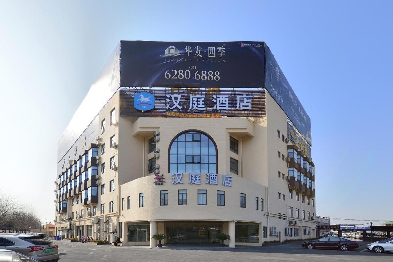 Hanting Hotel Shanghai Middle Ring Hunan Road Eksteriør bilde